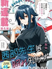 51动漫官网漫画原作推荐条目图